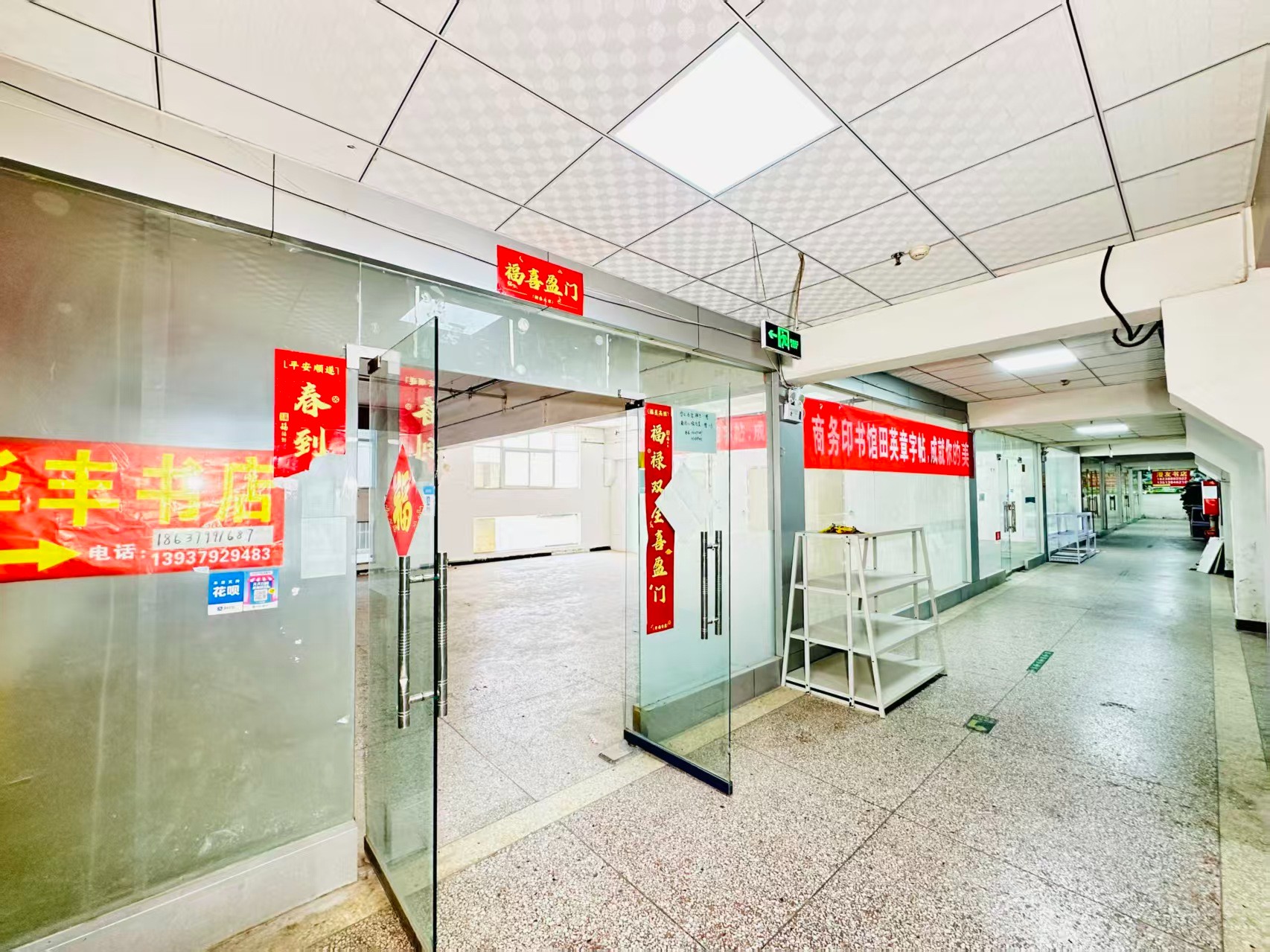 学院路现在入驻，抢占AI产业发展新赛道！_COPY