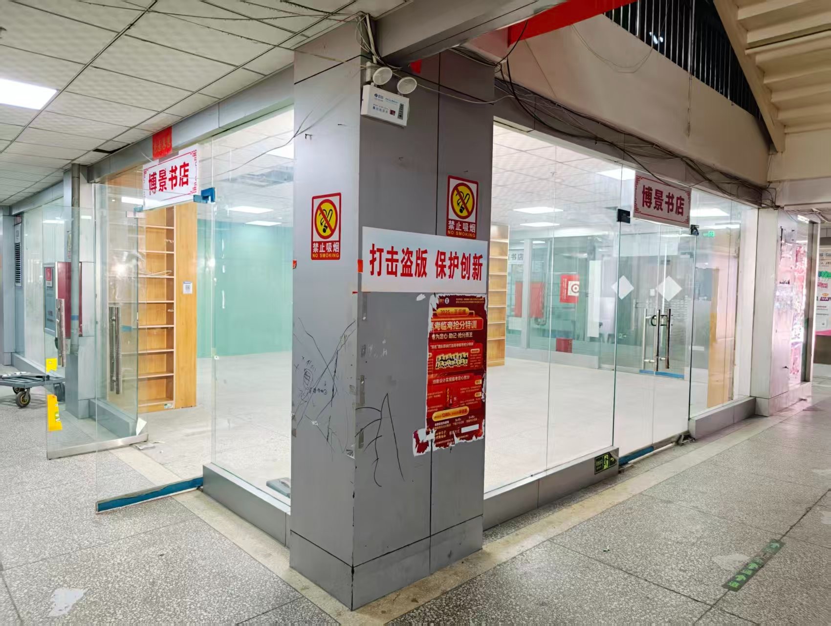 学院路OPC·AI园区招商网站，建议不要继续使用“客户案例”这个空标题，可以批量改成更有招商价值的栏目，例如：