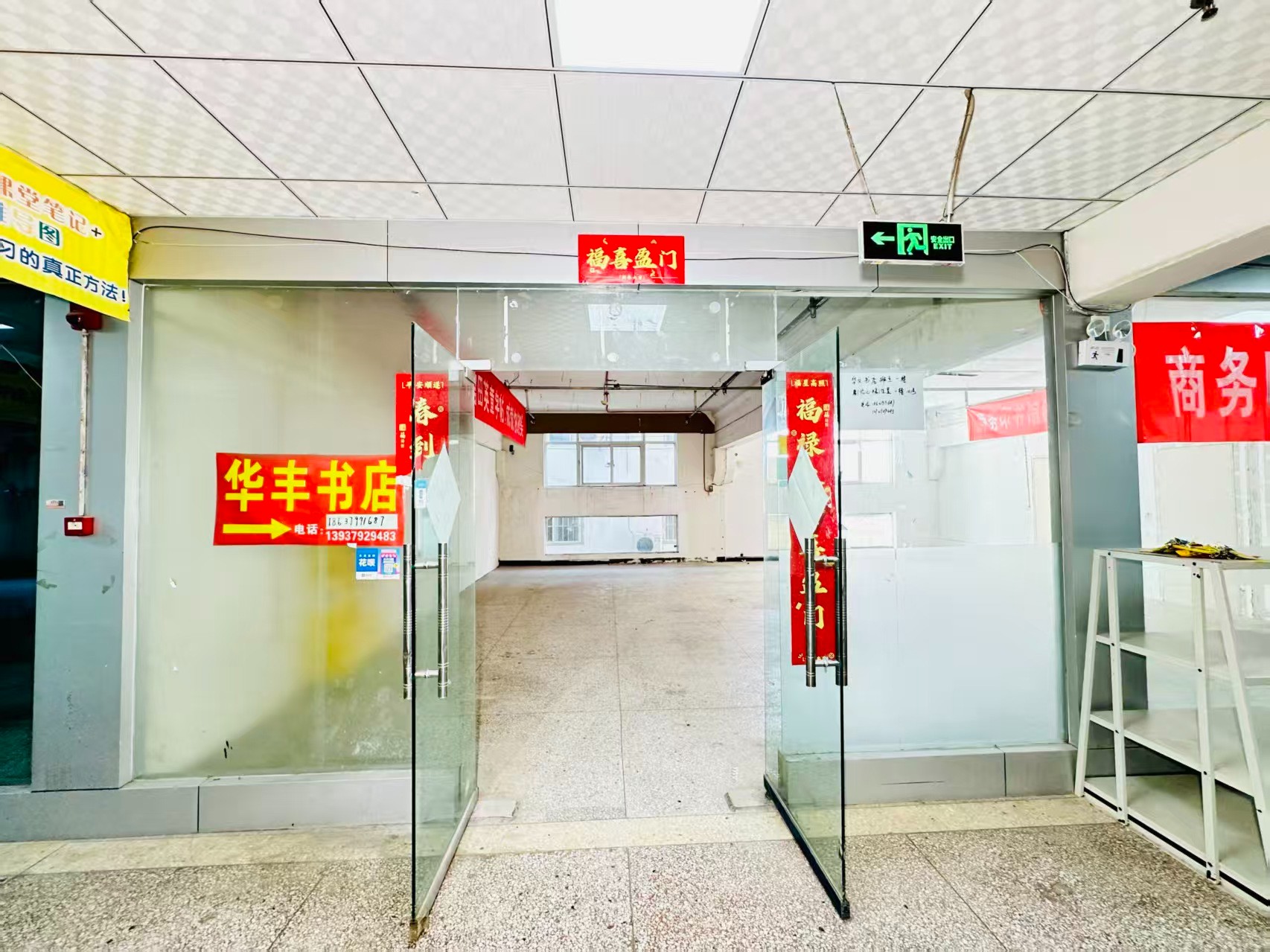 学院路春都路副食文化园面向未来产业发展需求，升级打造 OPC开放式创新创业空间·AI产业园