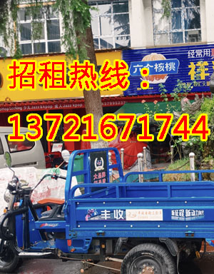 学院路1